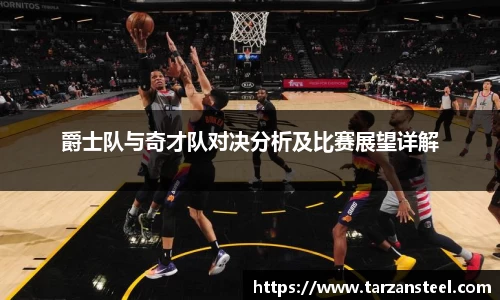 一竞技官网登录入口
