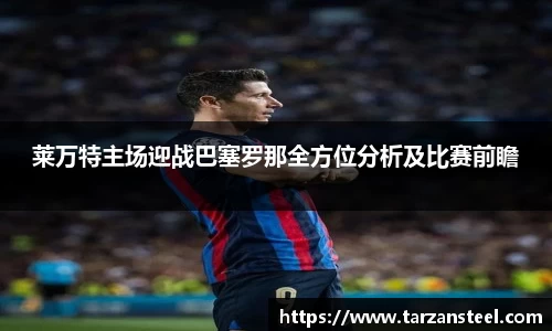 一竞技